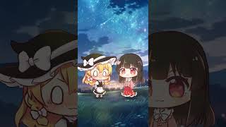 【ゆっくり茶番】七夕のご予定は？ #Shorts