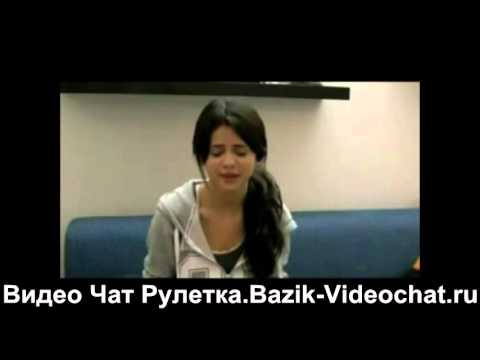 Selena Gomez В ВИДЕО ЧАТЕ РУЛЕТКА Bazik videochat ru