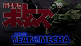 Download lagu Year of the Mecha - Week 39 - Armored Trooper VOTOMS (feat. Millennium Cyborg) mp3 Download lagu Year of the Mecha - Week 39 - Armored Trooper VOTOMS (feat. Millennium Cyborg) mp3