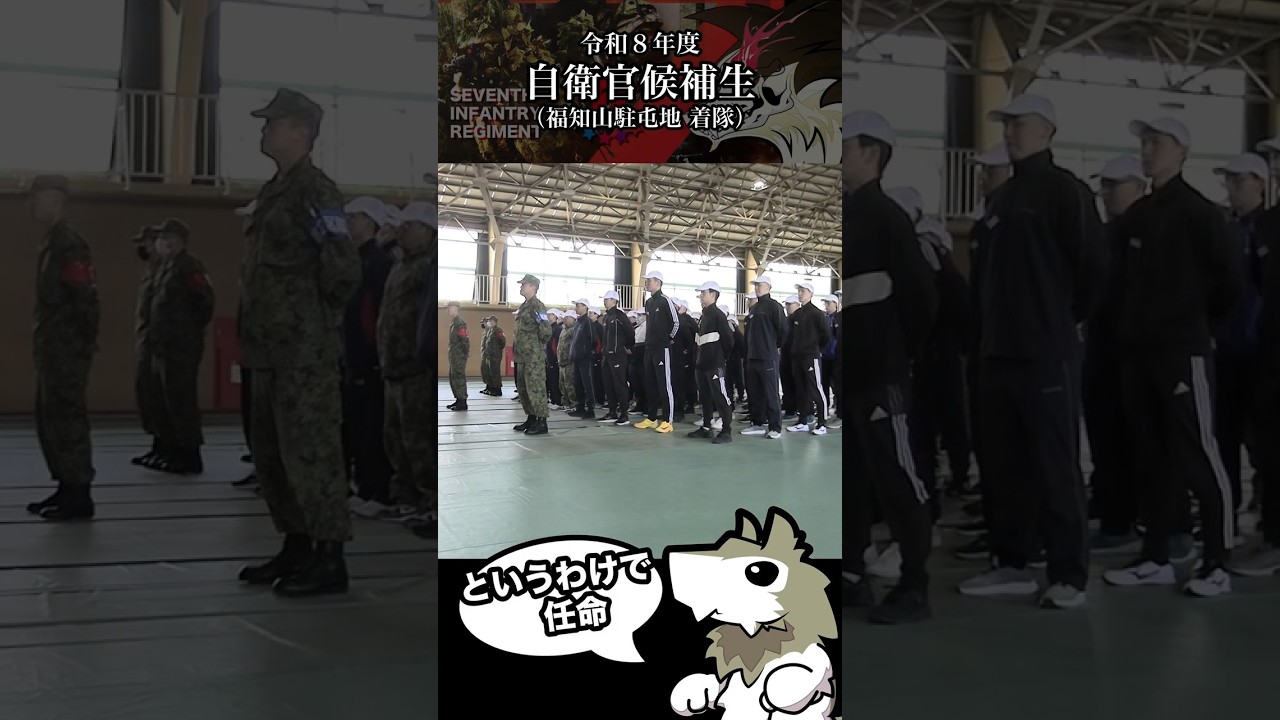 【自衛隊】今年の春もやってきた【７連隊公式】#shorts