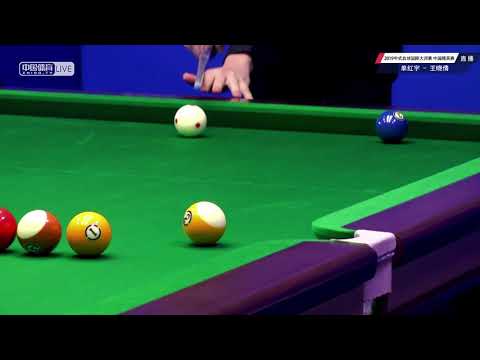 Shan Hongyu VS Wang Xiaoqian - Joy Cup 2019 World Chinese Pool Masters China Classic