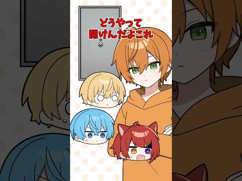 【切り抜き】見たことないタイプのドア #すとぷり #anime #8番出口