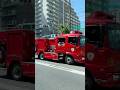 Japan Fire Truck And Skytree In Tokyo
