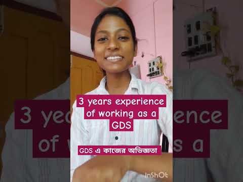 Experience of a gds 🥴 #gds #gdslatestnews #gdscutoff2024  #gdswork #gdsexperience #bankura #wb