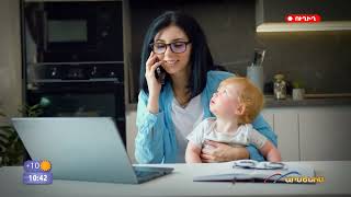 Բարի Լույս 05.11․2025 / Bari Luys