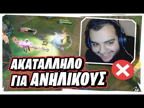 Pun1sher vs Von ! - Το game που όλοι περιμέναμε!