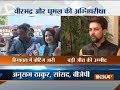 People want to see a change, they will definitely vote for BJP, says Anurag Thakur