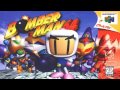 Blue Resort - Bomberman 64 by Akifumi Tada