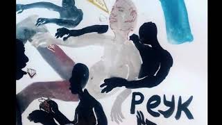 Peyk - Uyan (To Minore Tis Avgis)