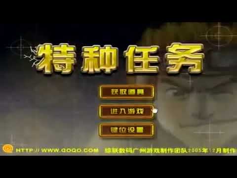 Dross juega Metal Slug