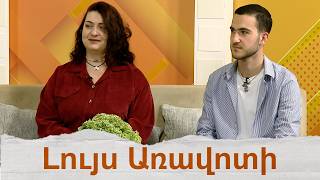 «Գագիկ Գինոսյան՝ 60 և Կարին՝ 25». պարային տոն Ազատության հրապարակում