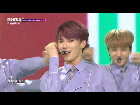 Show Champion EP.262 14U - Don’t be pretty