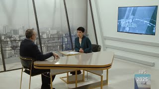 2025թ.-ի առաջին կիսամյակը