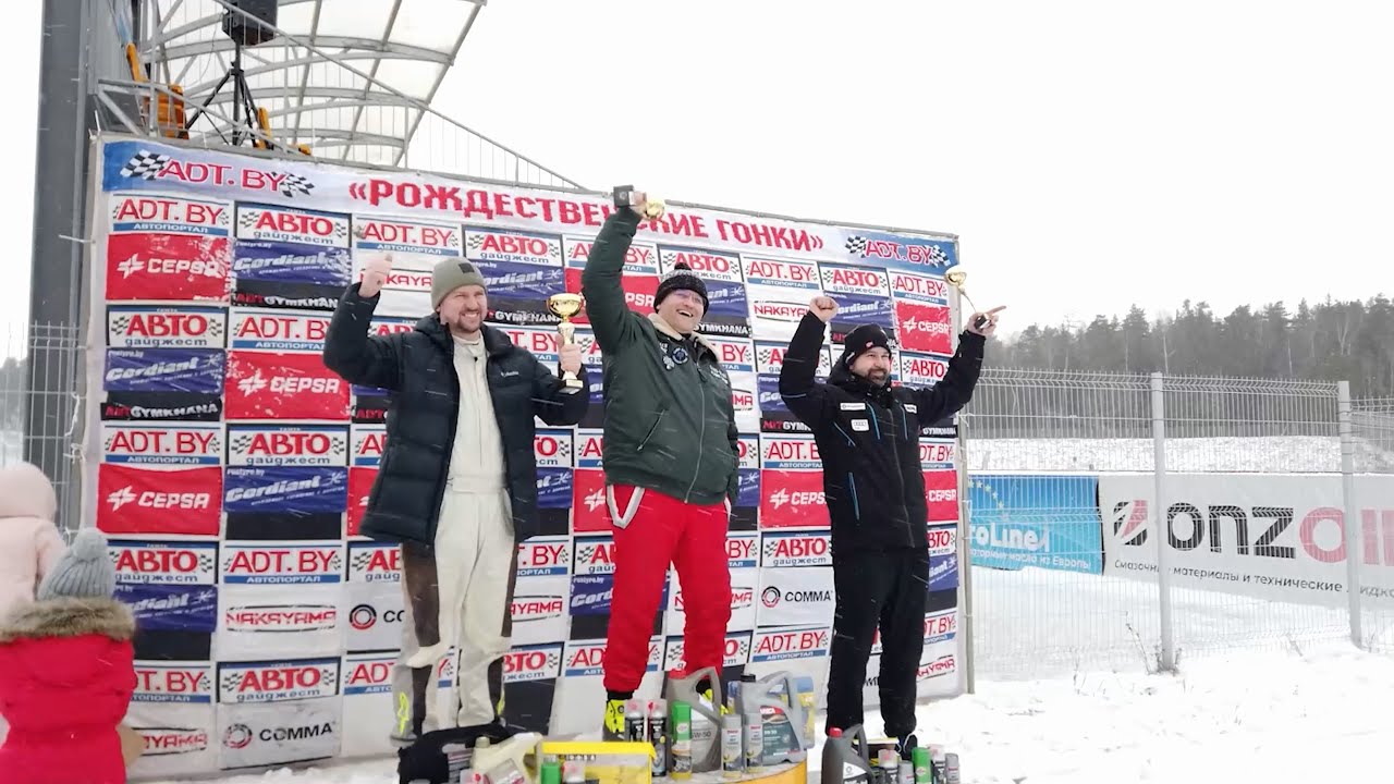 Награждение / Трековые автогонки (26.12.2021, РСТЦ ДОСААФ) - Легенды СССР,  командный зачет