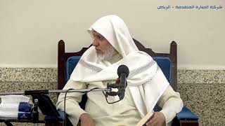 أ.د. علي الشبل | شرح منتقى الأخبار (123) image