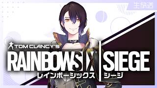 【R6SX】参加型：ランク！初心者すぎるので、キャリーオネシャス！！！初心者・初見さん大歓迎！【レインボーシックスシージエックス】