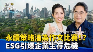 Re: [問卦] 核三開始歲修