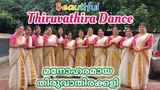 Download lagu Thiruvathira Dance | Onam Celebration | Best Thiruvathira Song - Angane Njan mp3