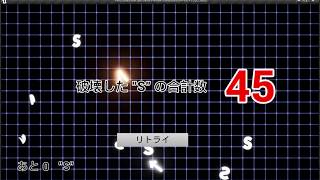 第8回UE4ぷちコン作品応募 『60`s』