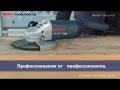 BOSCH 0601882203 - видео