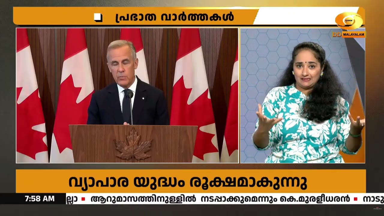ട്രംപിന് തിരിച്ചടി; യുഎസ് ഉൽപ്പന്നങ്ങൾക്ക് കാനഡയും
