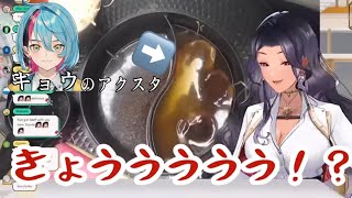 スカーレヨナグニのポン伝説・其の肆「金子鏡しゃぶしゃぶ事件」【にじさんじEN 切り抜き/ScarleYonaguni/KyoKaneko】