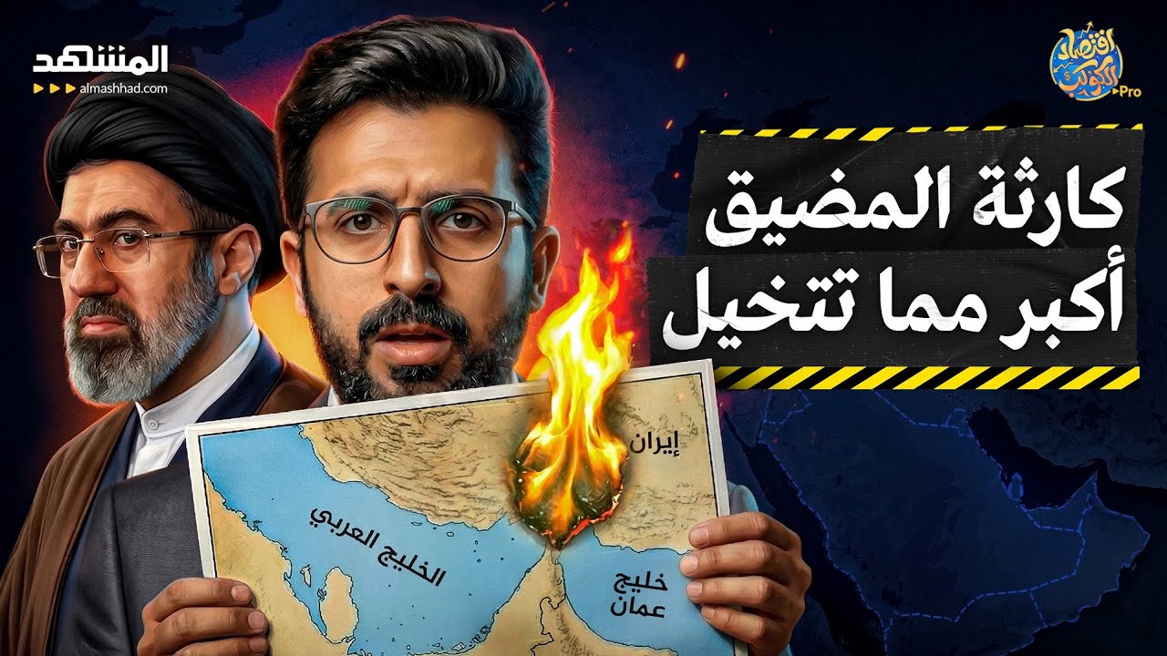 غاز البالونات يشلّ مصانع الشرائح!.. ونصف تريليون تبخّر بسبب مضيق هرمز - اقتصاد