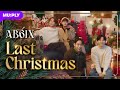 AB6IX - Last Christmas (Johnny Orlando Cover)