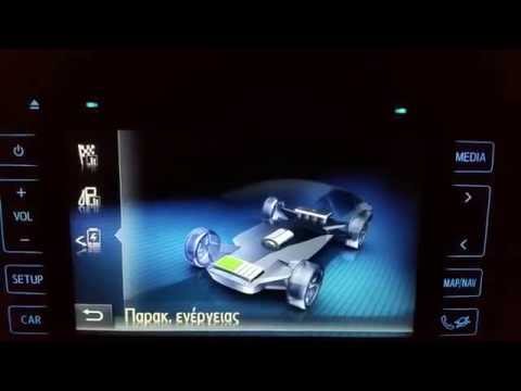 2016 Toyota Auris υβριδικό Σύστημα πλοήγησης Touch 2 with Go