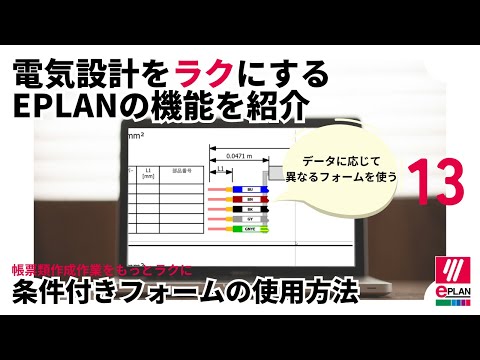 ルネ・ピション - 定義