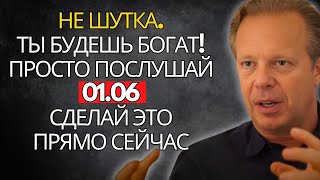 Это жутко!! Ты станешь богатым – просто послушай один раз – Джо Диспенза
