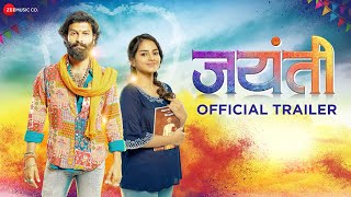 Trailer Preview Image