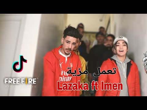 Lazaka ft Imen تعمل مزية (free fire)