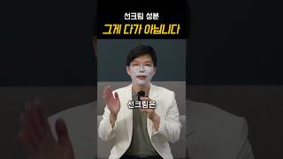 나에게 맞는 올바른 자외선 차단제(선크림) 선택 기준