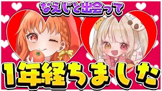 なえじと出会って1年が経ちました/// [Fortnite/フォートナイト]