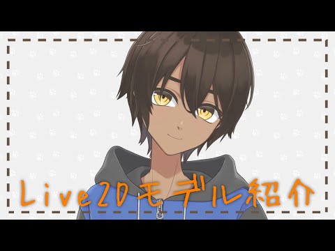 Vtuberモデルのパーツ分け モデリングをします 絵師様やご自身で描かれた立ち絵イラストを動かします キャラクターモデリング ココナラ Vtuberモデルのパーツ分け モデリングをします 絵師様やご自身で描かれた立ち絵イラストを動かします キャラクターモデリング ココナラ