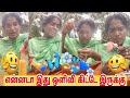 Trichy Sathana L Trichy Sadhana L Tiktok Trichy Sadhana L Trichy Sadhana Prank L Trichy Sadhana Tik