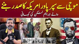 Download lagu American President: Abraham Lincoln Kaun Thy? - Podcast with Nasir Baig #abrahamlincoln #america mp3 Download lagu American President: Abraham Lincoln Kaun Thy? - Podcast with Nasir Baig #abrahamlincoln #america mp3