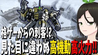 [バトオペ2]こんなんもう肩が本体だろ！！！[ドルメルドゥーエ]
