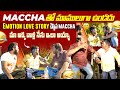 Fedda Boss లో Maccha తో మాములుగా ఉండదు Aggipette Maccha Interview 