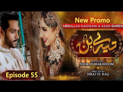 Tere Bin Episode 55 Teaser | tere bin episode 55 promo
