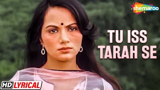 Tu Iss Tarah Se Meri Zindagi Mein | Hemlata | Raj Babbar - HD Lyrical