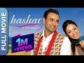 ਹਸ਼ਰ: ਇੱਕ ਪ੍ਰੇਮ ਕਹਾਣੀ | Hashar - A Love Story |  Babbu Maan, Gurleen Chopra Punjabi Full Movie