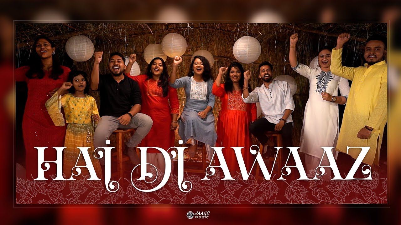 Hai Di Awaaz Lyrics – Jaago Christmas