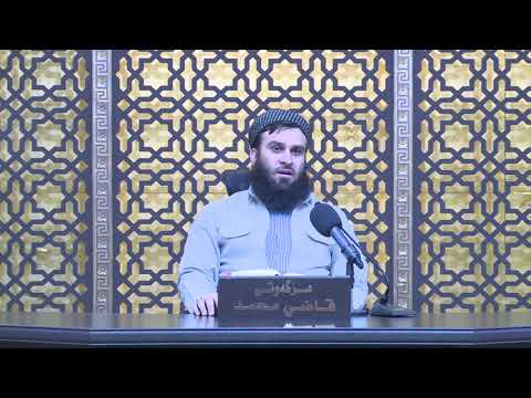 وانەی سێسەد و پەنجا و هەشتەم