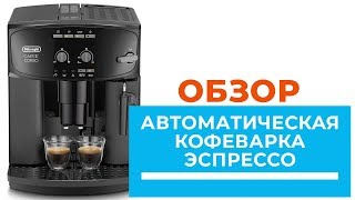 Pellicola Protettiva Dipos Crystalclear Per Display DeLonghi Caffe Corso ESAM 2803. Confezione Da 2, Made In Germany. - 3