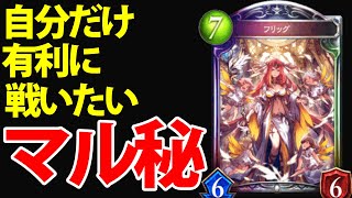 シャドバ 突然のリーサル 清浄に潜む殲滅のアルミラージ シャドウバース 暗黒のウェルサ ビショップ موقع ويب حيث يمكنك مشاهدة مقاطع الفيديو الموسيقية مجان ا