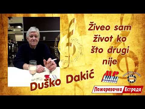 Duško Dakić Živeo sam život ko što drugi nije MP Produkcija