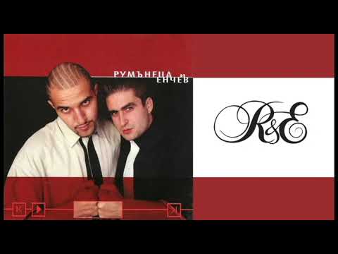 R&E a.k.a Rumanetsa & Enchev - Жени по прашки - slide video