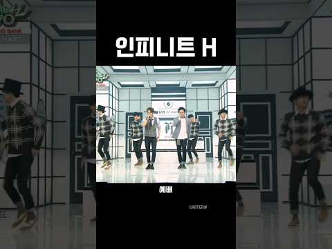 예뻐는 진짜 제 취향 ( ++ Special Girl도 왜 이렇게나 좋은걸까요 지금 반복재생 ♪)#infiniteh #동우 #호야 #kpop #인스피릿 #인피니트 #infinite